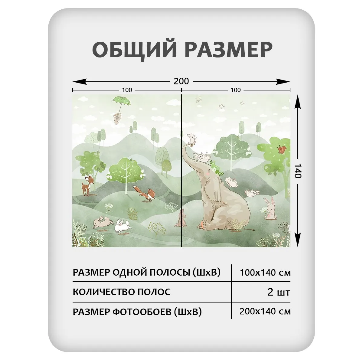 Фотообои рулонные Citydecor Детская 472 на флизелиновой основе 200x140 см