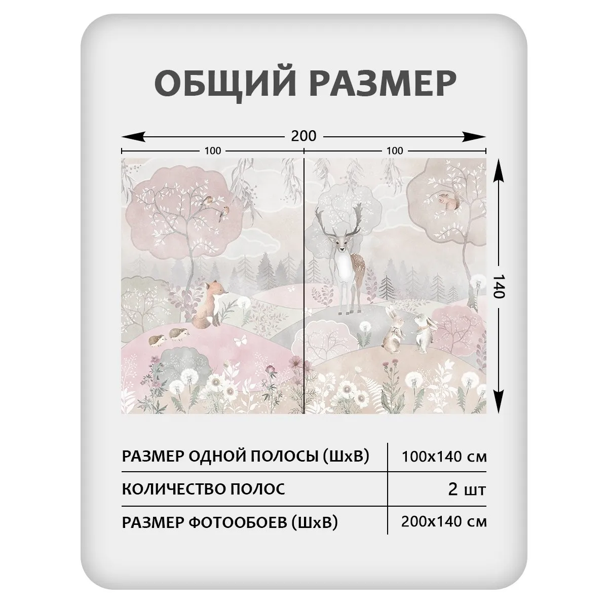 Фотообои рулонные Citydecor Детская 474 на флизелиновой основе 200x140 см