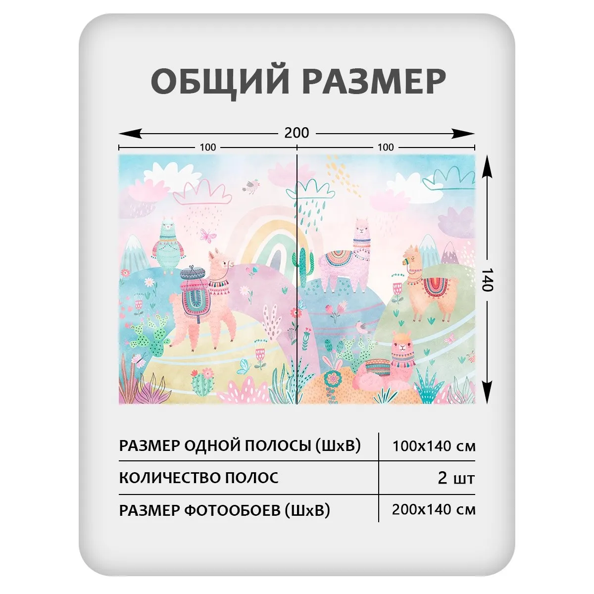 Фотообои рулонные Citydecor Детская 475 на флизелиновой основе 200x140 см