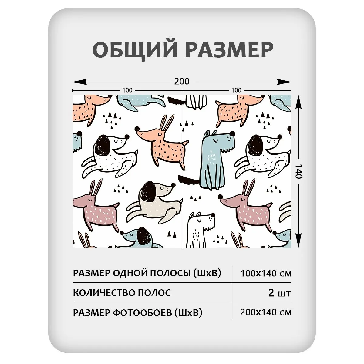 Фотообои рулонные Citydecor Детская 477 на флизелиновой основе 200x140 см