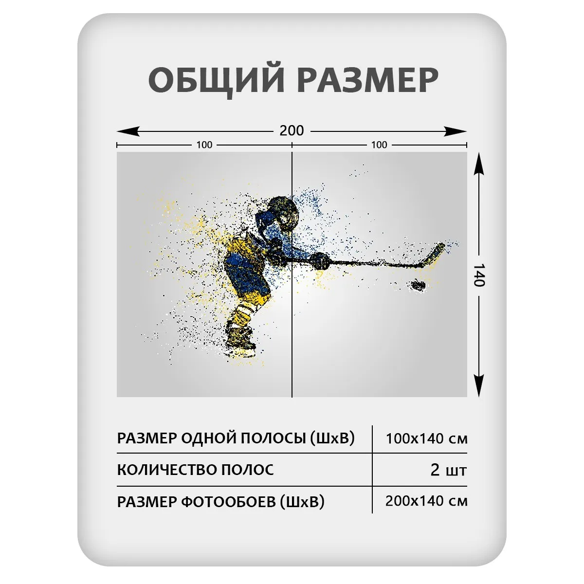 Фотообои рулонные Citydecor Детская 478 на флизелиновой основе 200x140 см