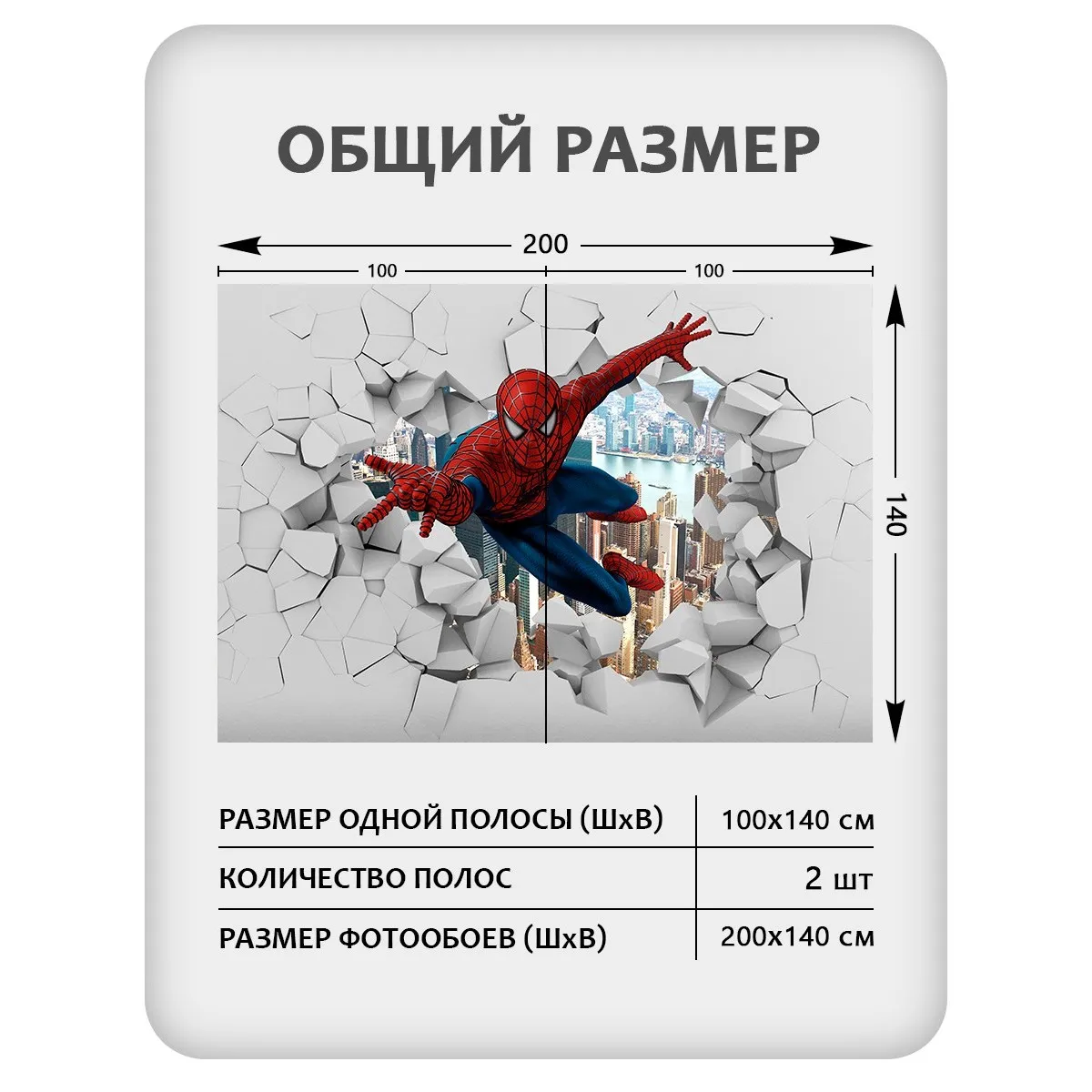 Фотообои рулонные Citydecor Детская 479 на флизелиновой основе 200x140 см