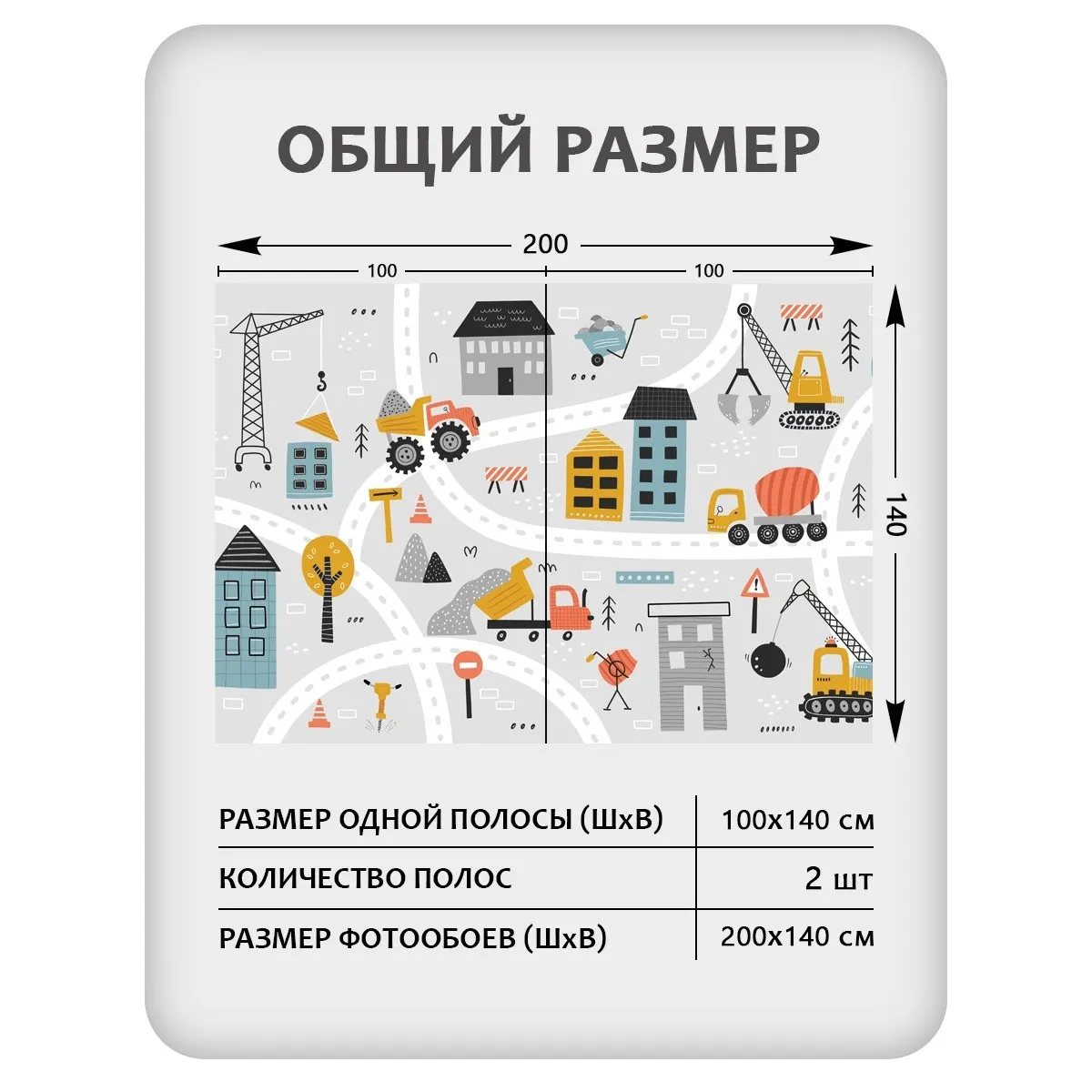 Фотообои рулонные Citydecor Детская 482 на флизелиновой основе 200x140 см