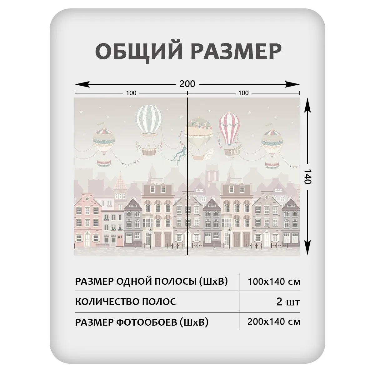 Фотообои рулонные Citydecor Dreamy 1 на флизелиновой основе 200x140 см