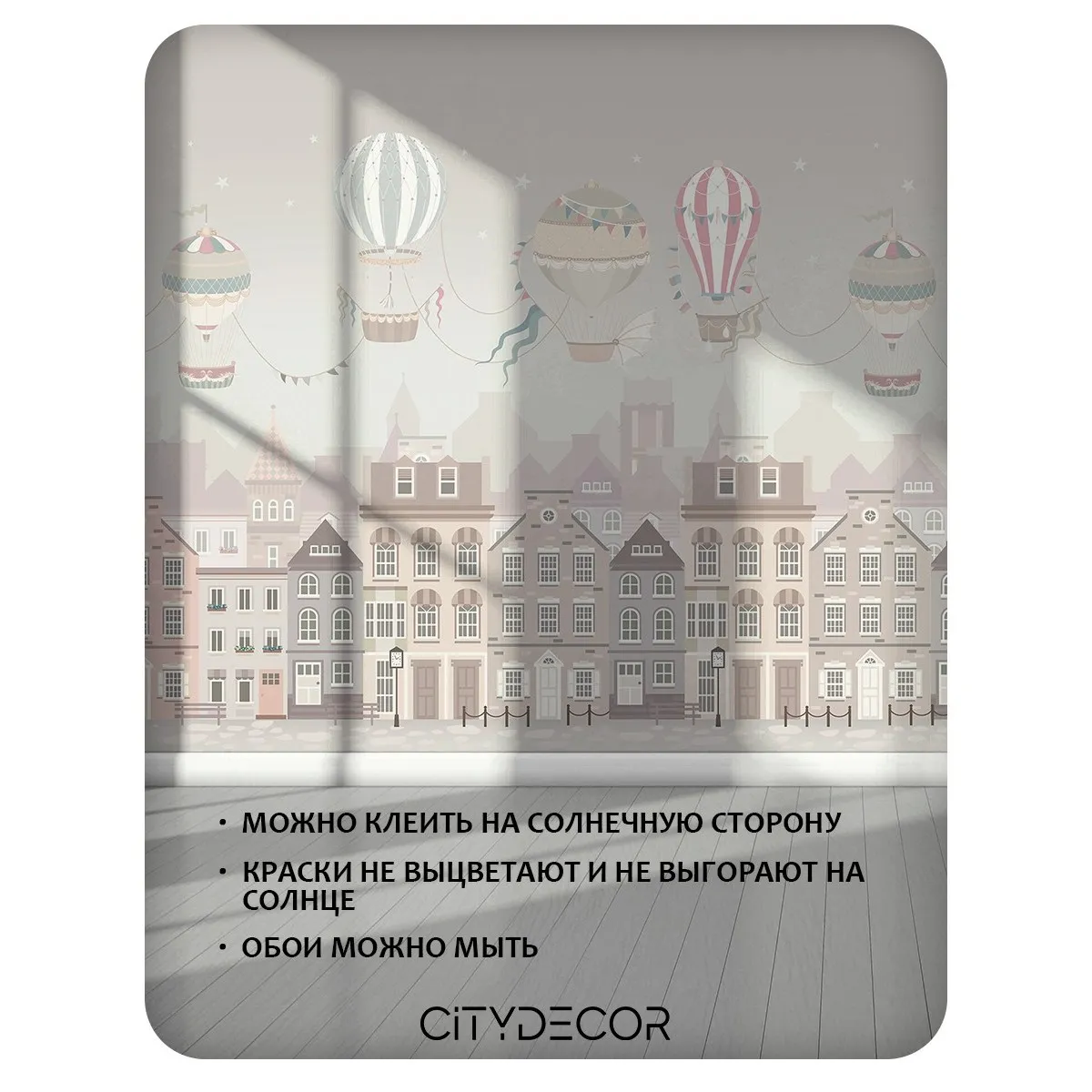 Фотообои рулонные Citydecor Dreamy 1 на флизелиновой основе 200x140 см