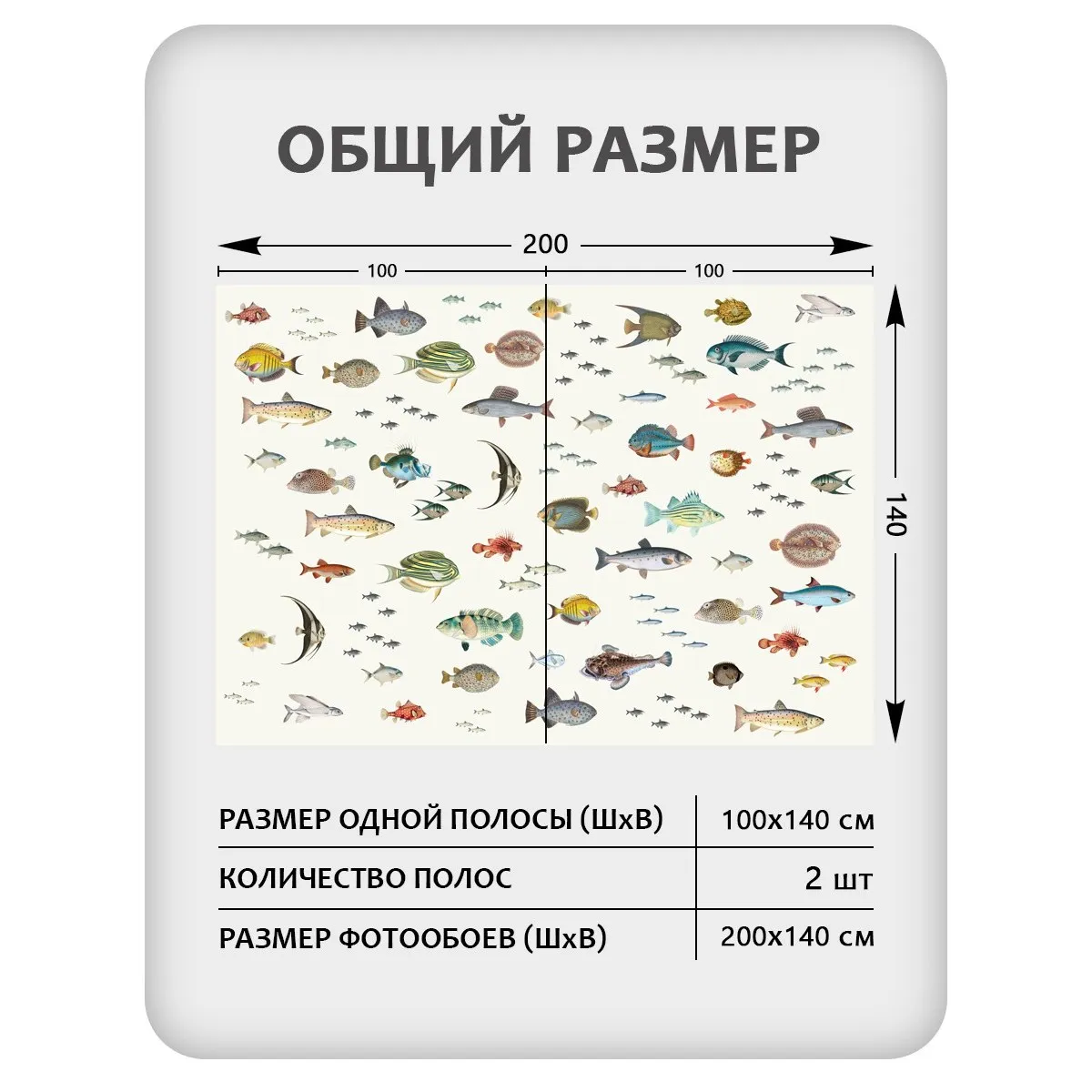 Фотообои рулонные Citydecor Dreamy 3 на флизелиновой основе 200x140 см