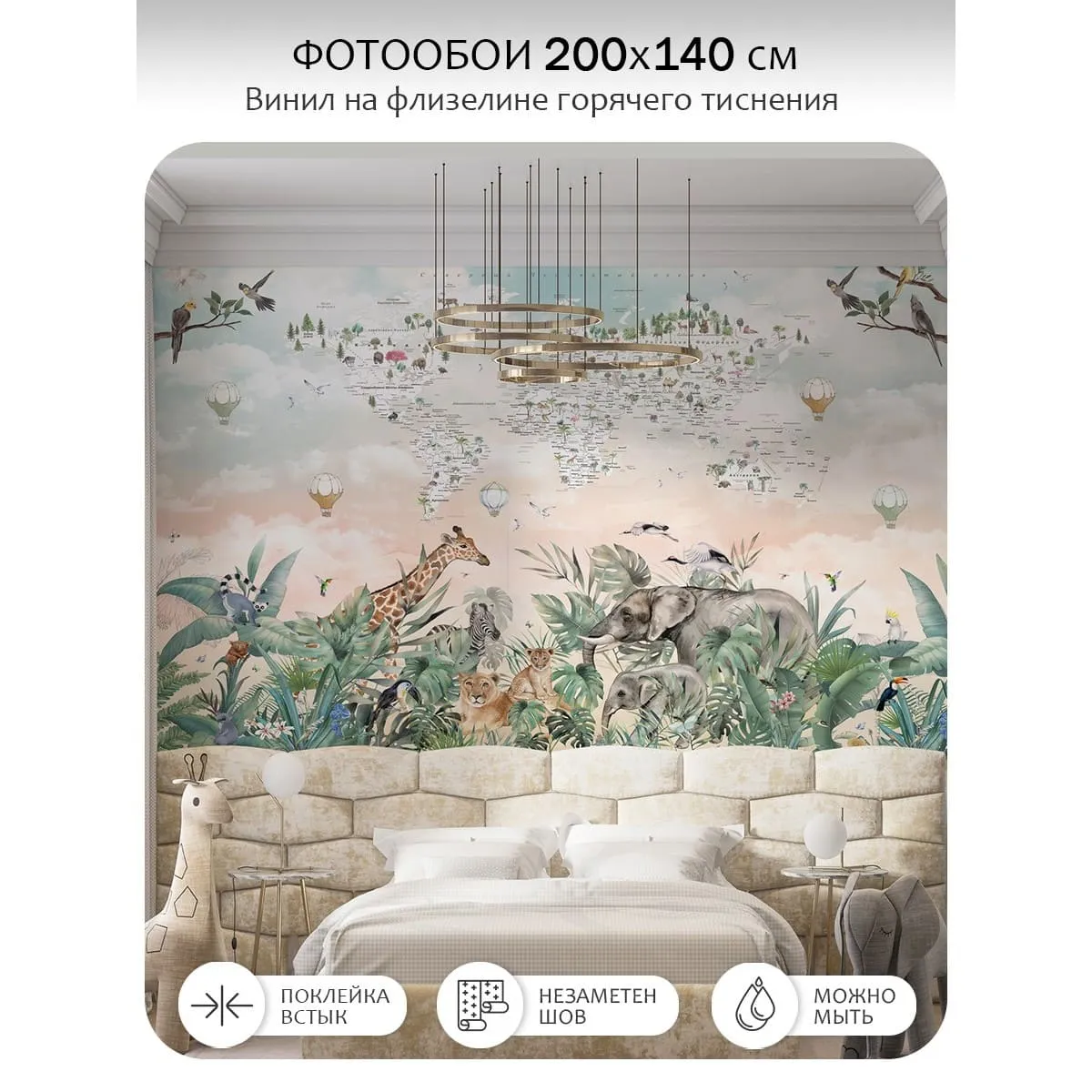 Фотообои рулонные Citydecor Джунгли зовут 17 на флизелиновой основе 200x140 см