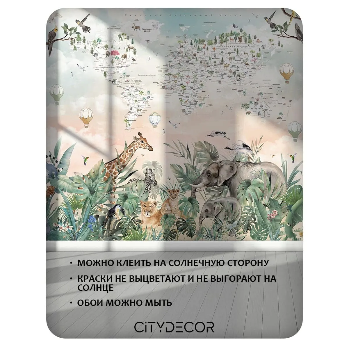 Фотообои рулонные Citydecor Джунгли зовут 17 на флизелиновой основе 200x140 см