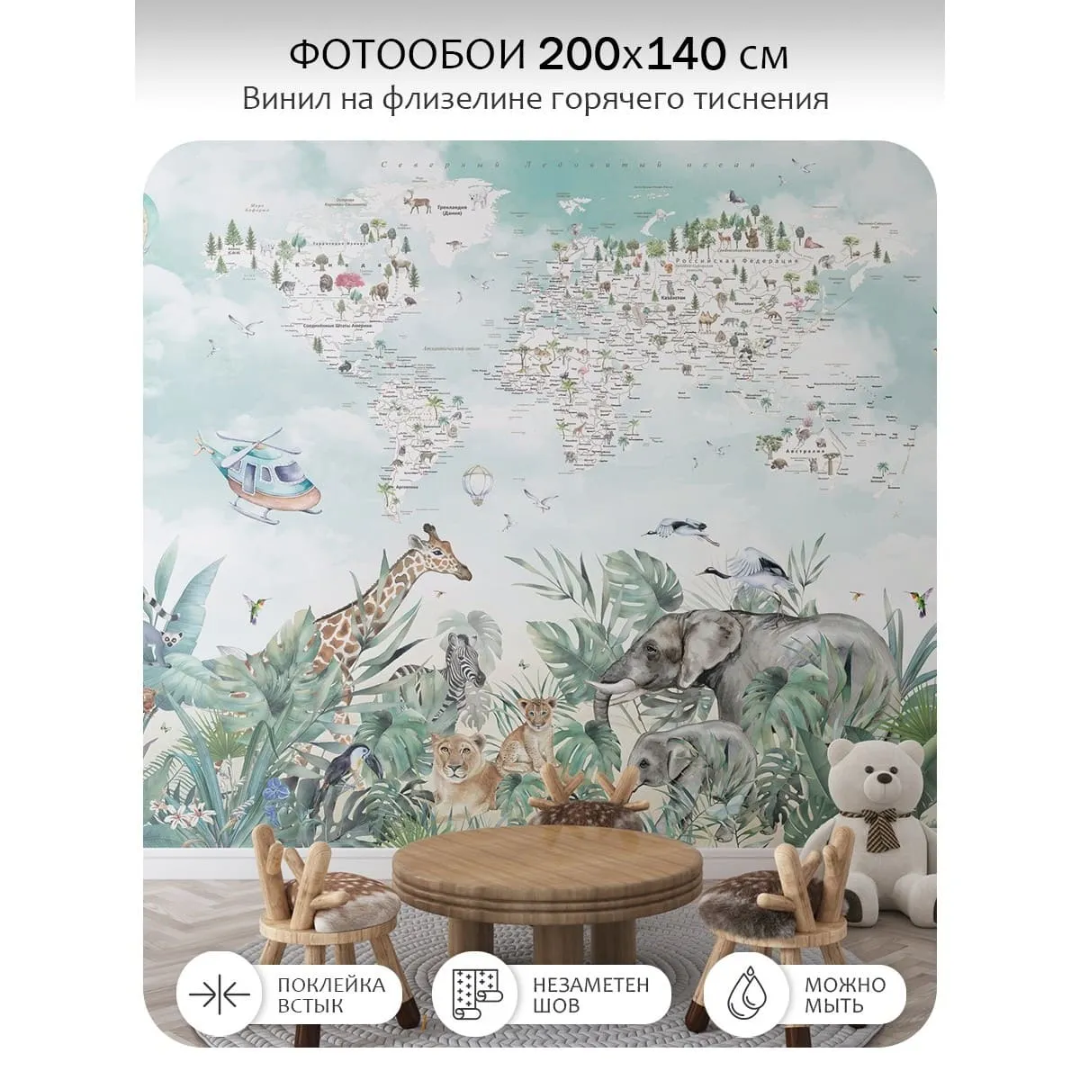 Фотообои рулонные Citydecor Джунгли зовут 18 на флизелиновой основе 200x140 см