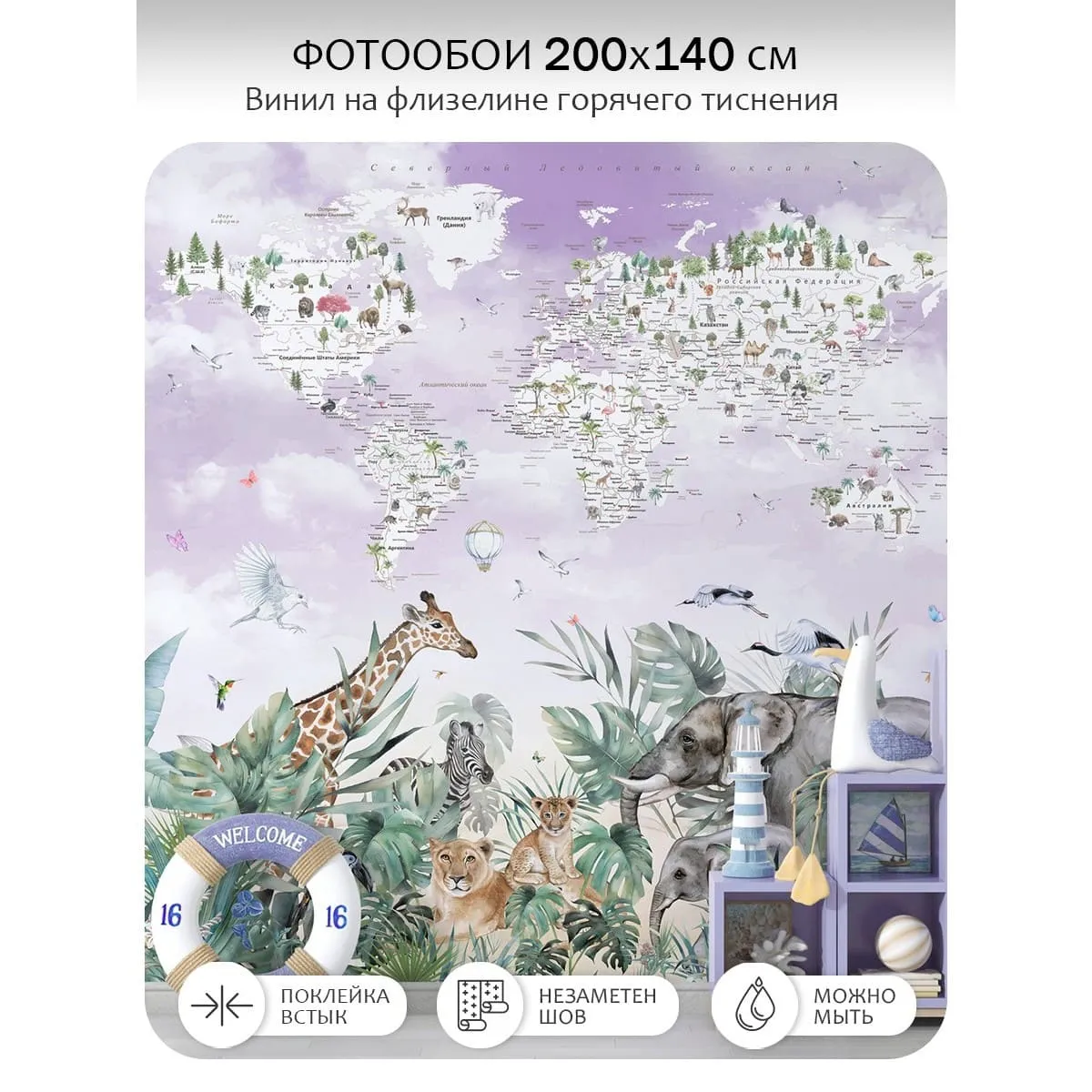 Фотообои рулонные Citydecor Джунгли зовут 20 на флизелиновой основе 200x140 см