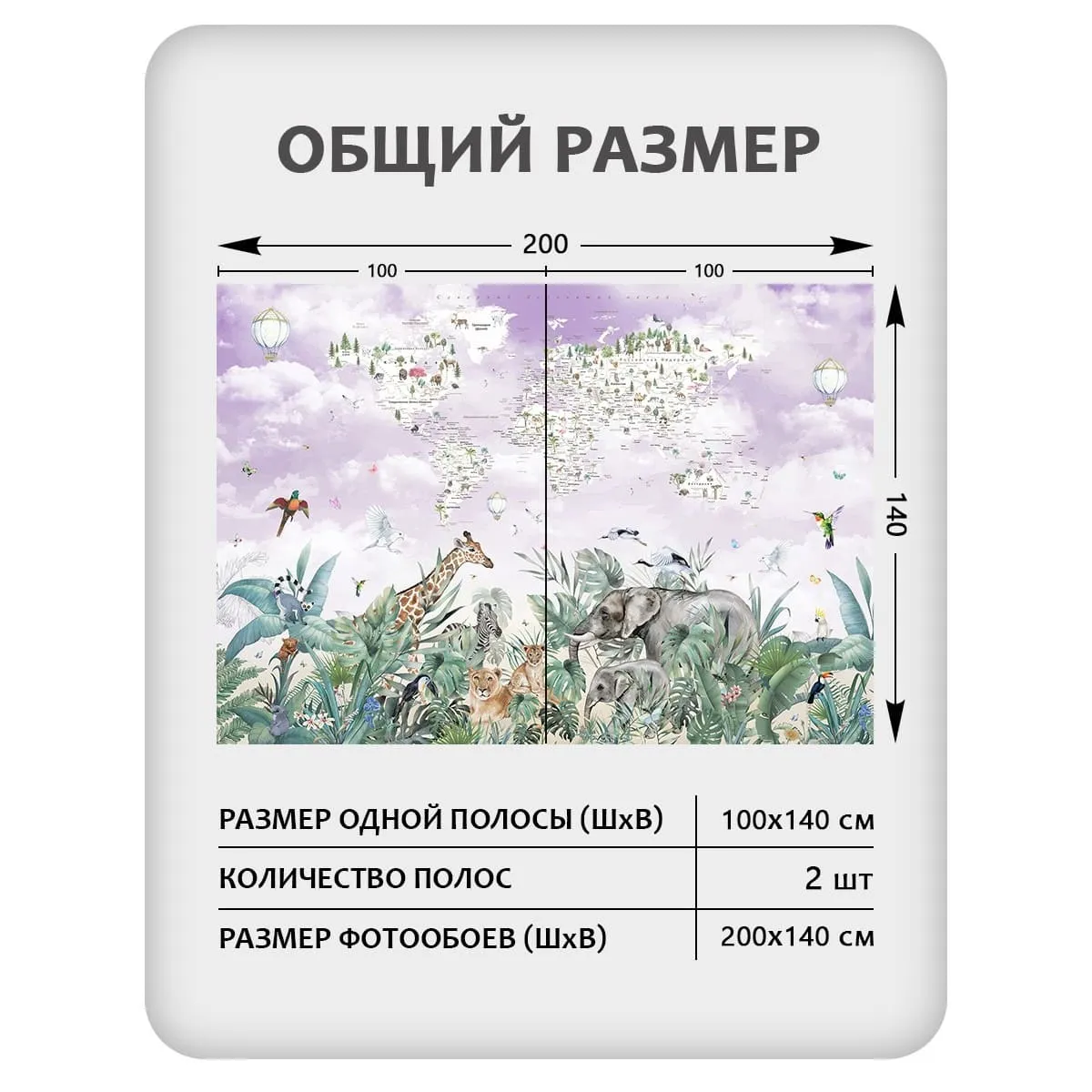 Фотообои рулонные Citydecor Джунгли зовут 20 на флизелиновой основе 200x140 см