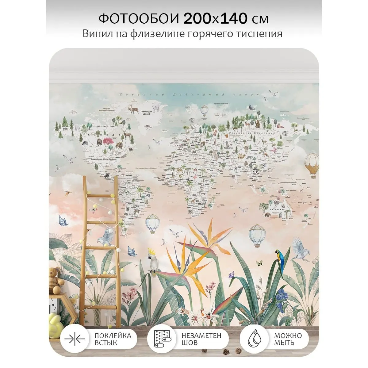 Фотообои рулонные Citydecor Джунгли зовут 21 на флизелиновой основе 200x140 см