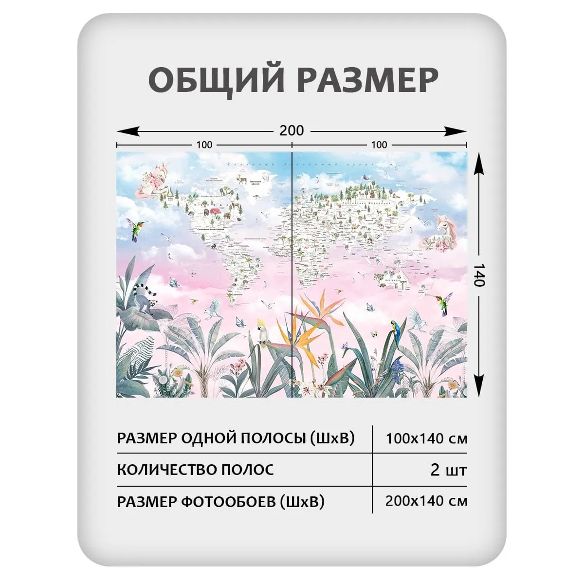 Фотообои рулонные Citydecor Джунгли зовут 24 на флизелиновой основе 200x140 см