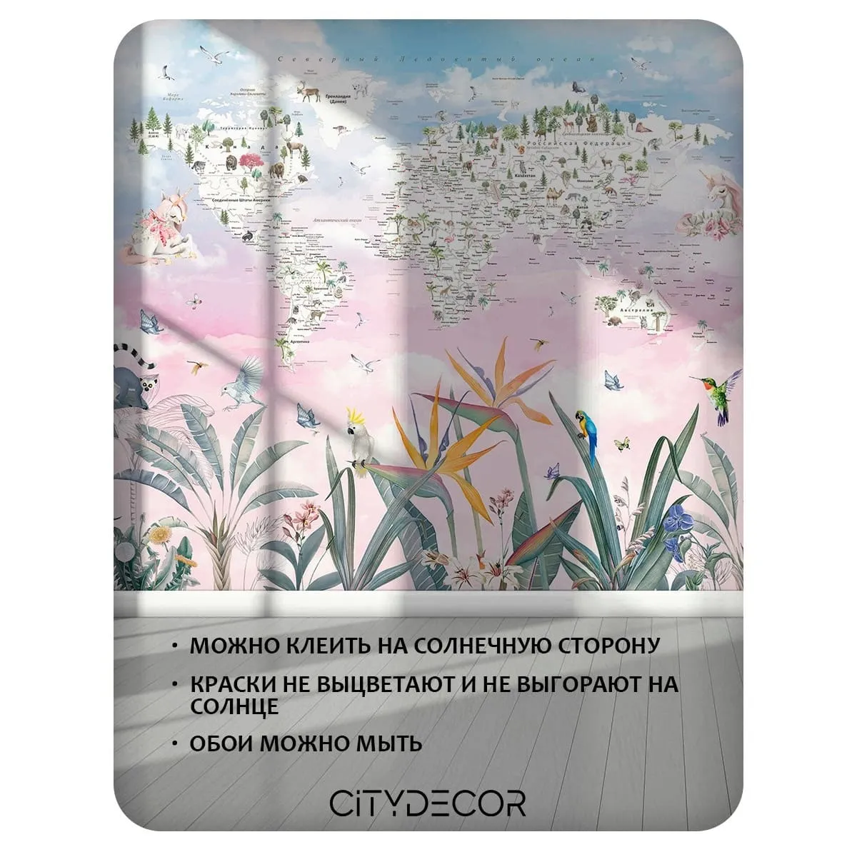 Фотообои рулонные Citydecor Джунгли зовут 24 на флизелиновой основе 200x140 см