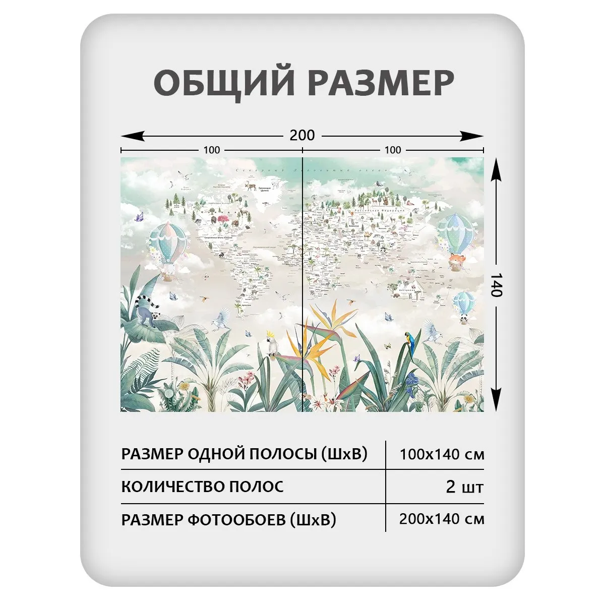 Фотообои рулонные Citydecor Джунгли зовут 25 на флизелиновой основе 200x140 см