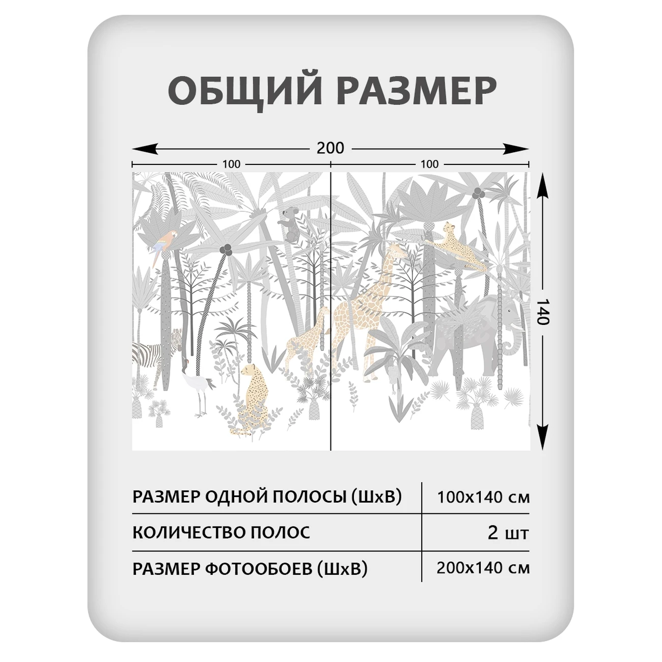 Фотообои рулонные Citydecor Джунгли зовут 27 на флизелиновой основе 200x140 см