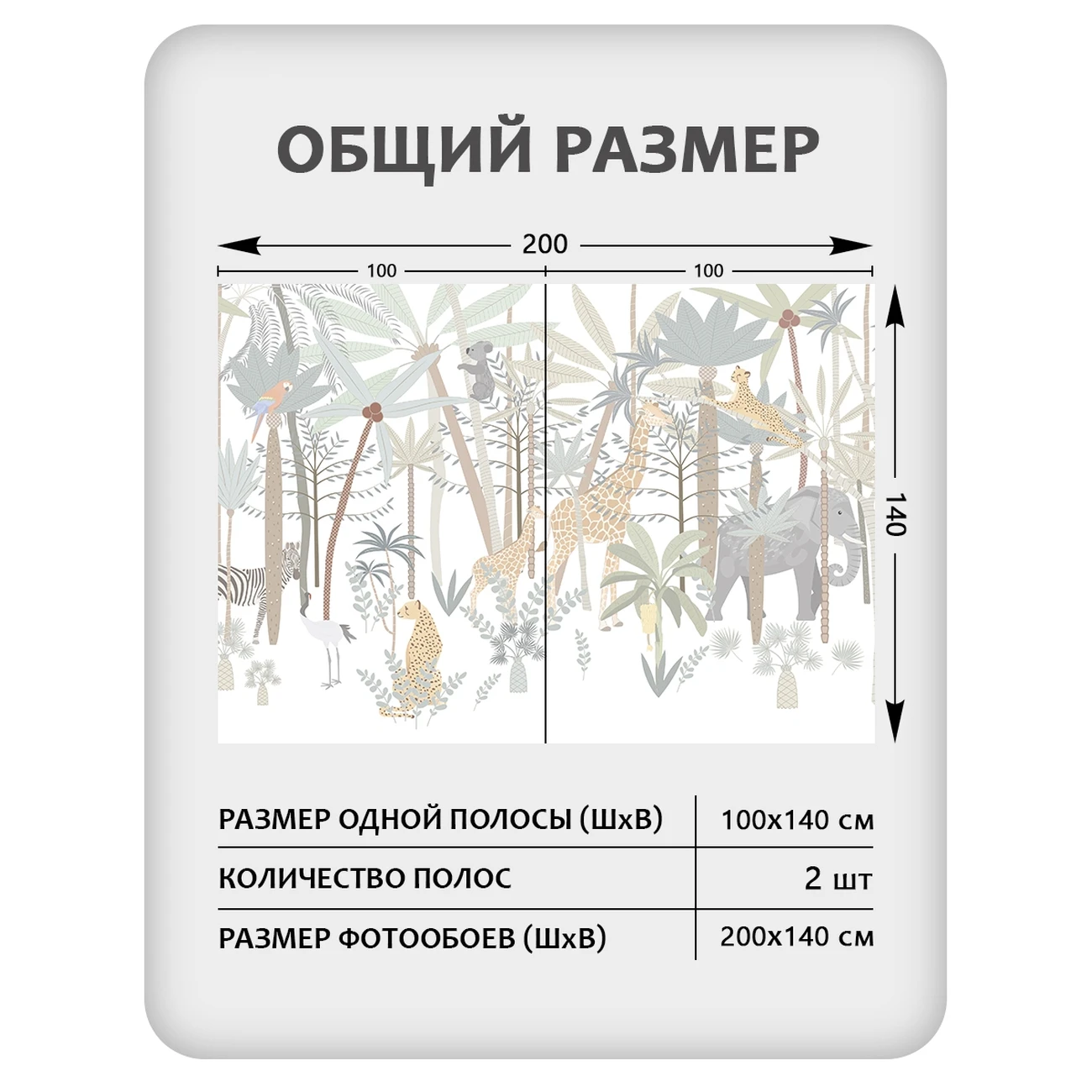 Фотообои рулонные Citydecor Джунгли зовут 28 на флизелиновой основе 200x140 см