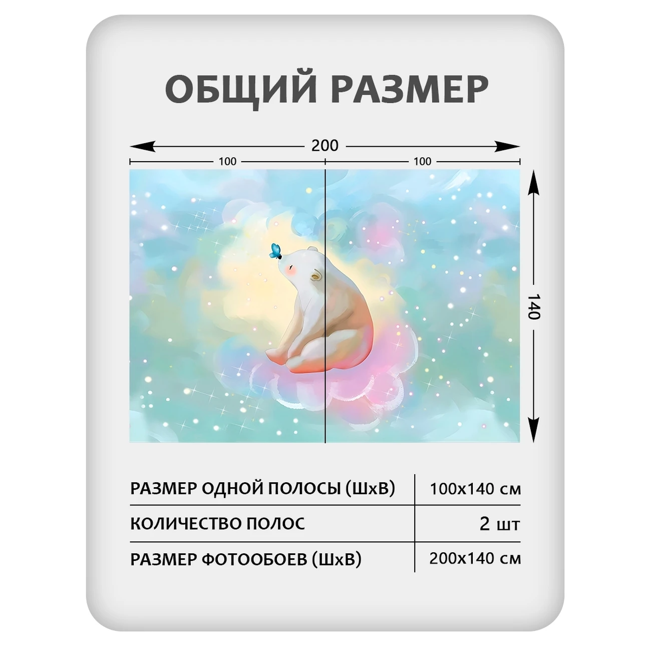 Фотообои рулонные Citydecor Fantasy 30 на флизелиновой основе 200x140 см