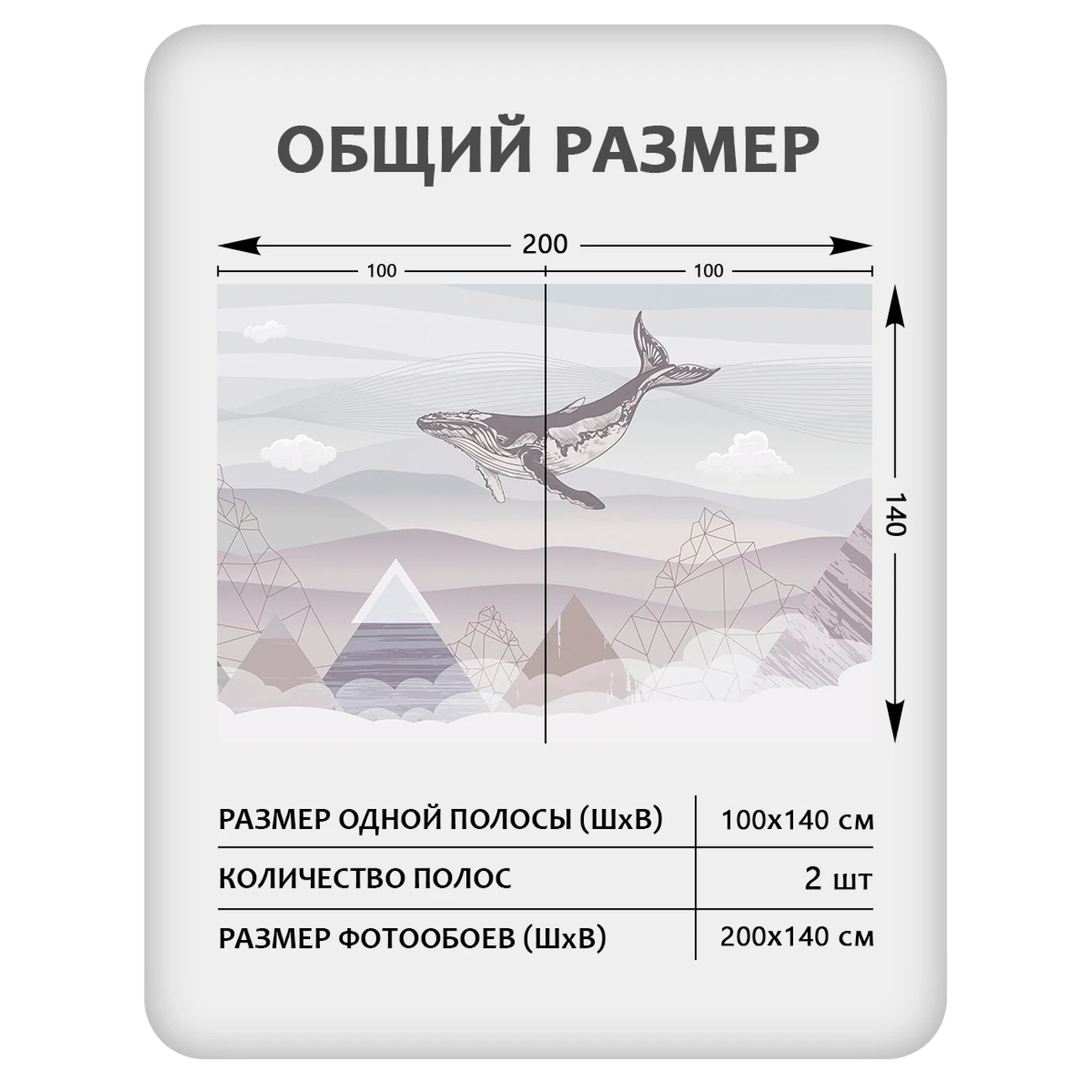 Фотообои рулонные Citydecor Fantasy 31 на флизелиновой основе 200x140 см