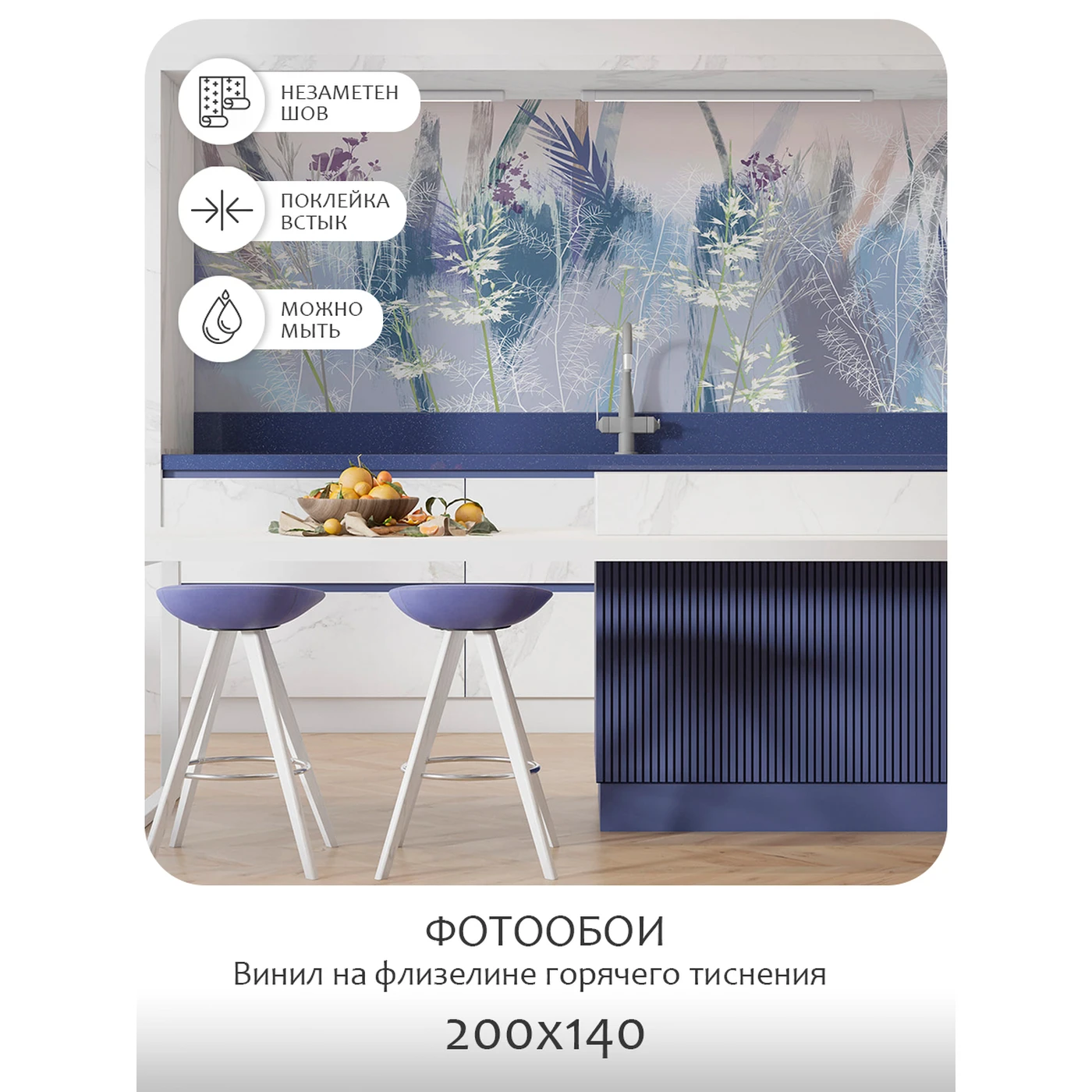 Фотообои рулонные Citydecor Цветы и Растения 182 на флизелиновой основе 200X140 см