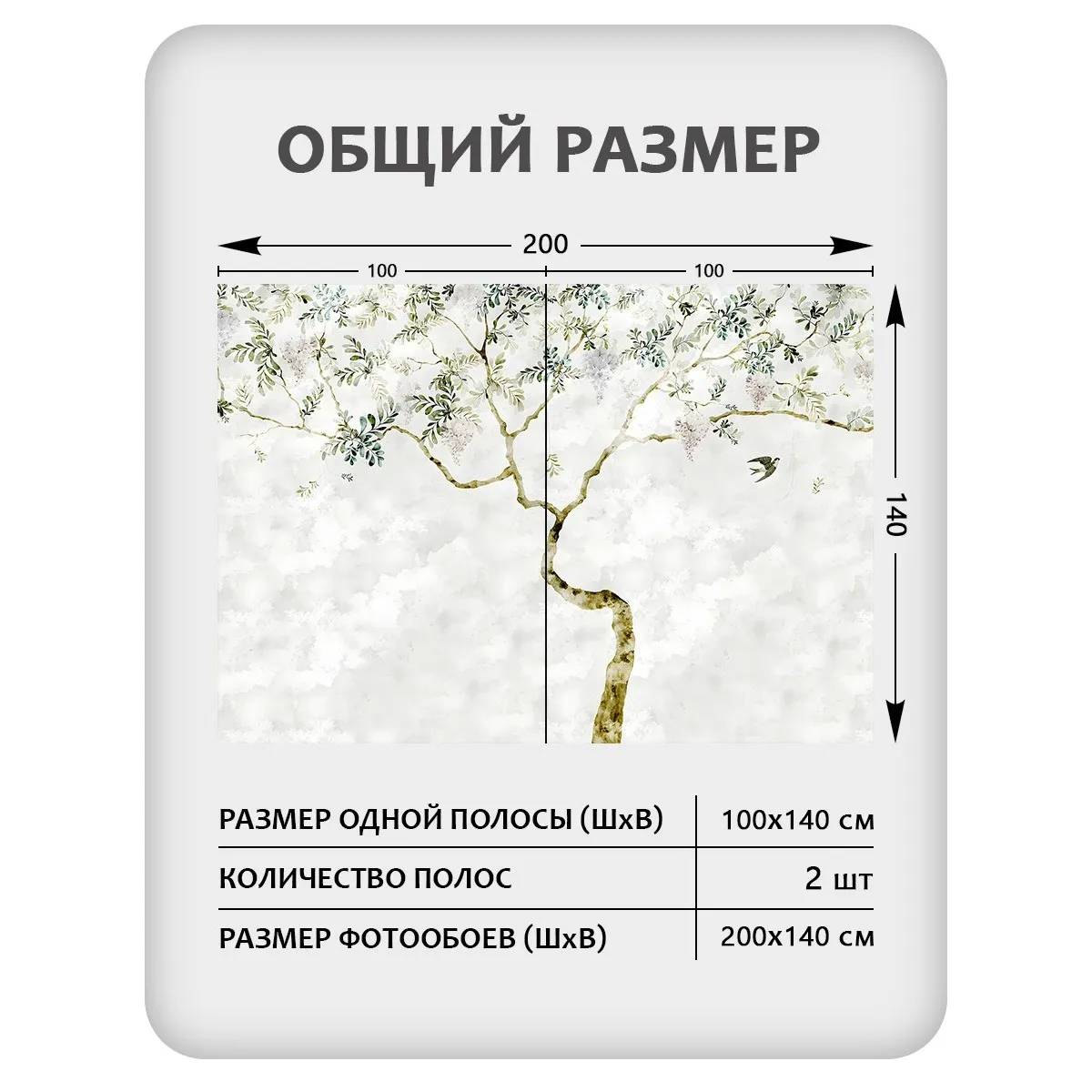 Фотообои рулонные Citydecor Цветы и Растения 205 на флизелиновой основе 200x140 см