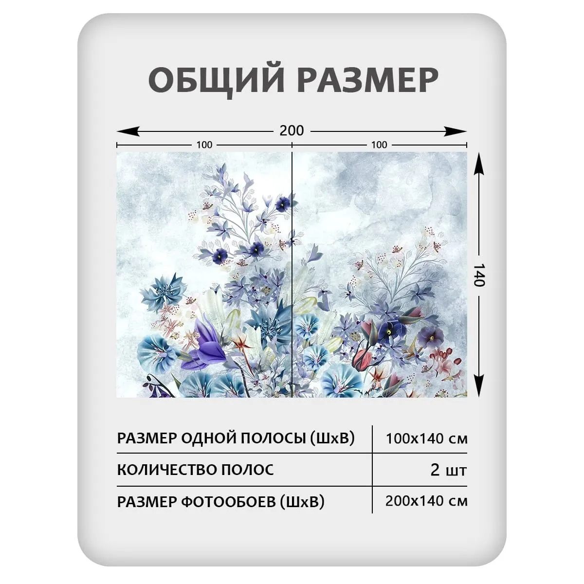 Фотообои рулонные Citydecor Цветы и Растения 206 на флизелиновой основе 200x140 см