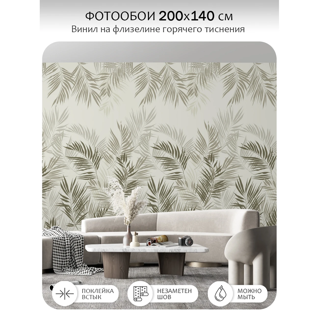 Фотообои рулонные Citydecor Цветы и Растения 231 на флизелиновой основе 200x140 см