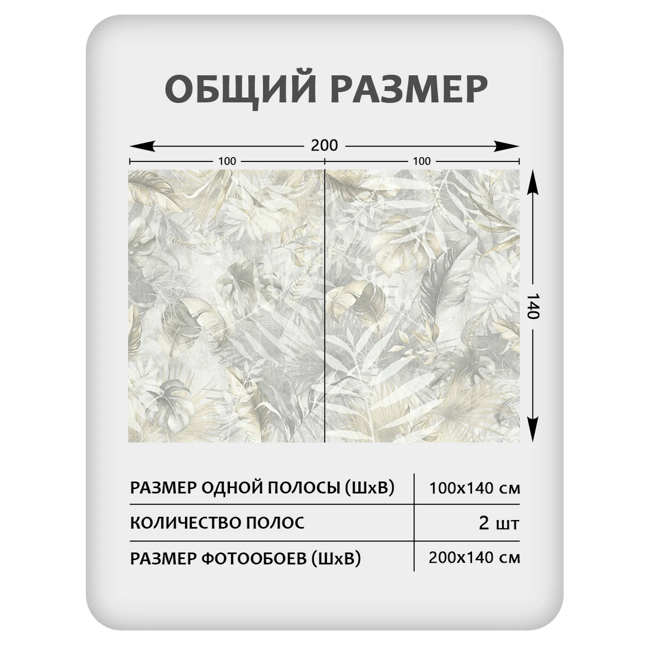 Фотообои рулонные Citydecor Цветы и Растения 233 на флизелиновой основе 200x140 см