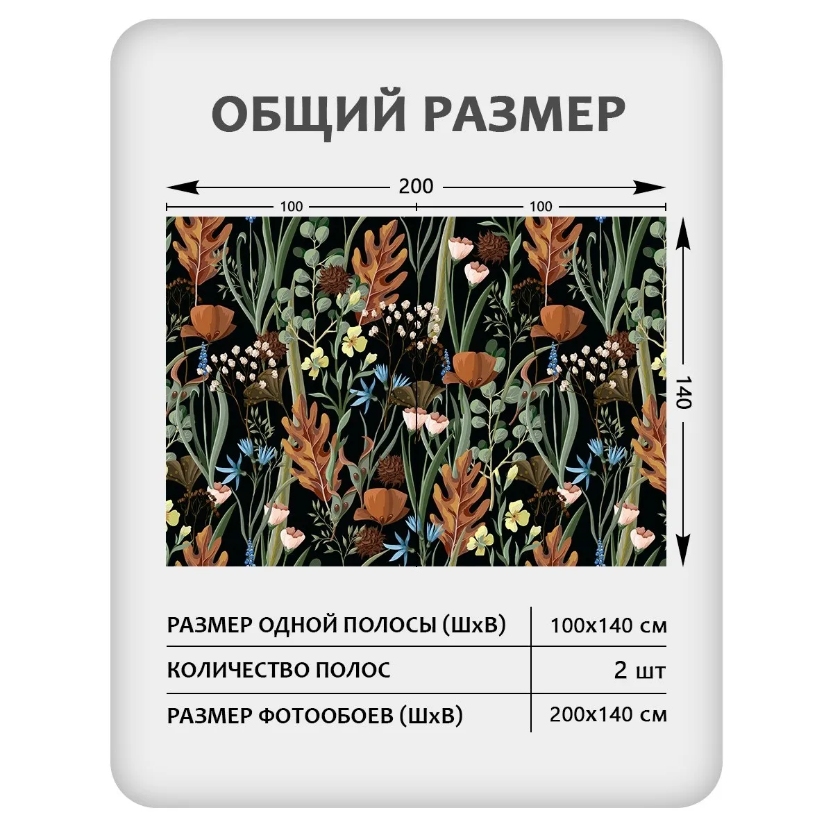 Фотообои рулонные Citydecor Цветы и Растения 236 на флизелиновой основе 200x140 см