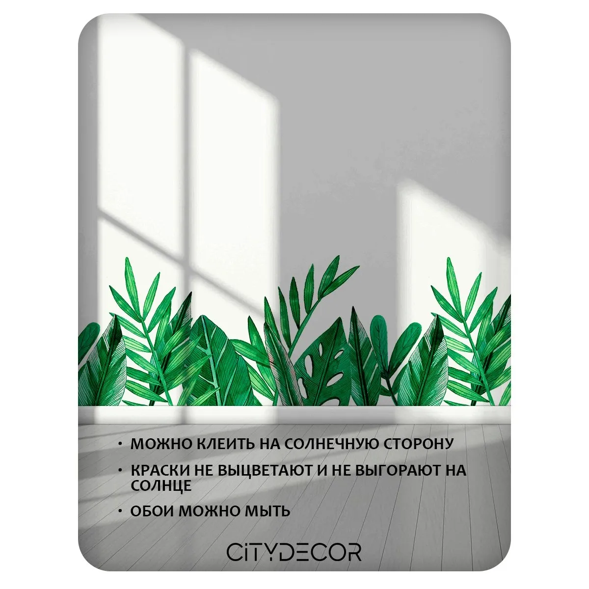Фотообои рулонные Citydecor Цветы и Растения 238 на флизелиновой основе 200x140 см