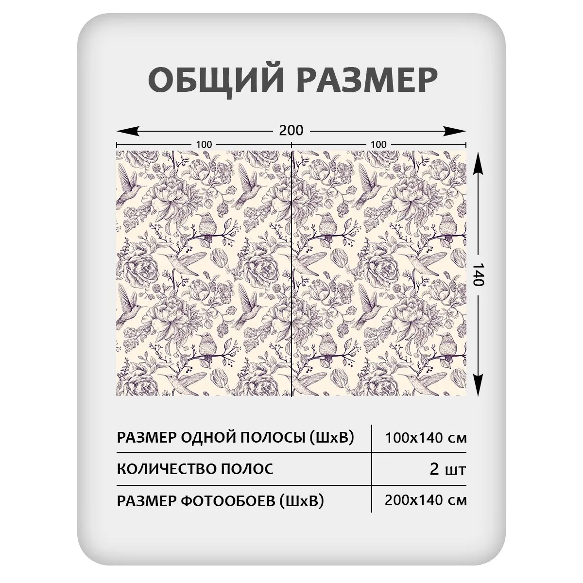 Фотообои рулонные Citydecor Цветы и Растения 239 на флизелиновой основе 200x140 см