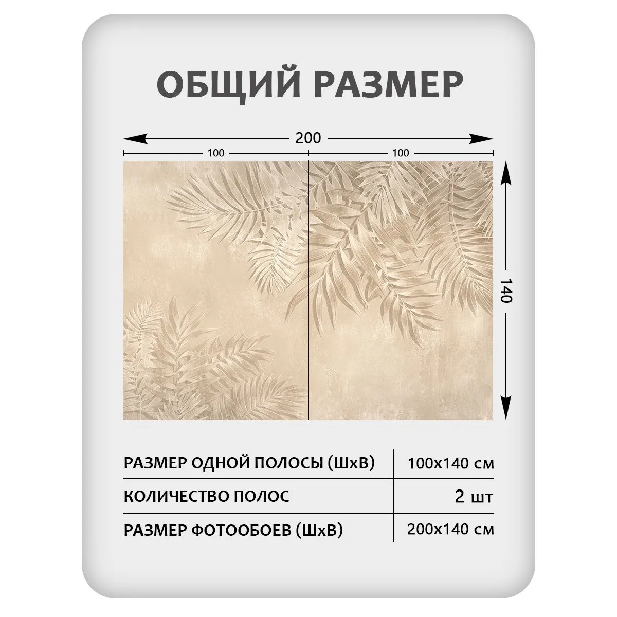 Фотообои рулонные Citydecor Цветы и Растения 240 на флизелиновой основе 200x140 см