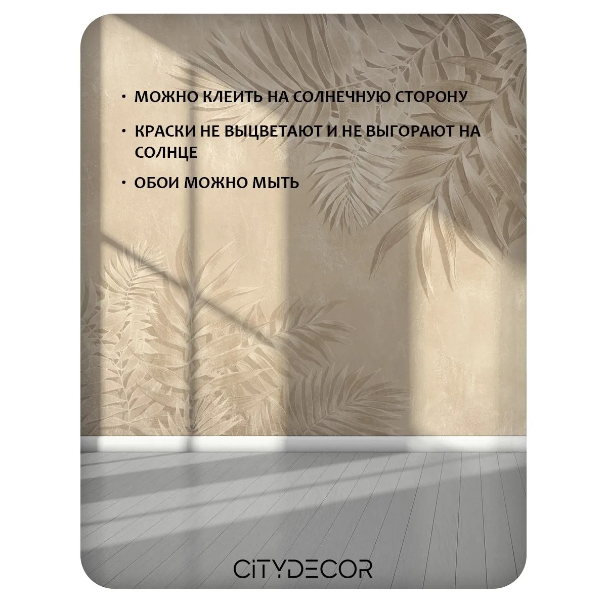 Фотообои рулонные Citydecor Цветы и Растения 240 на флизелиновой основе 200x140 см