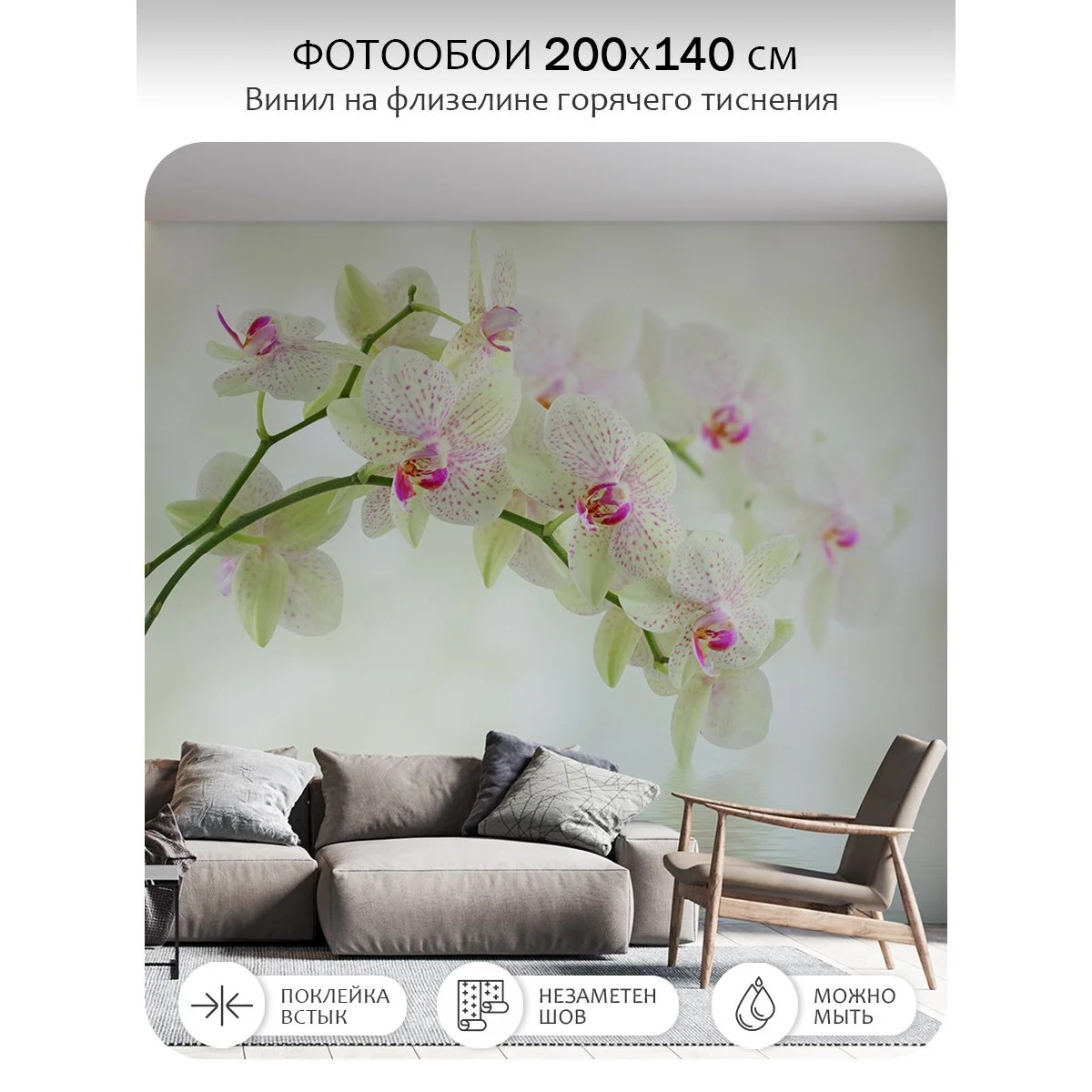 Фотообои рулонные Citydecor Цветы и Растения 34 на флизелиновой основе 200x140 см