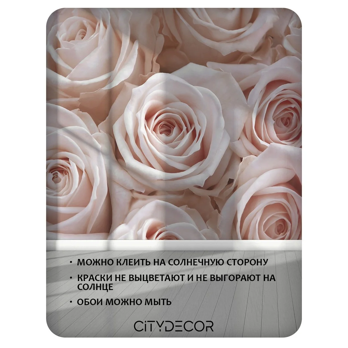 Фотообои рулонные Citydecor Цветы и Растения 36 на флизелиновой основе 200x140 см