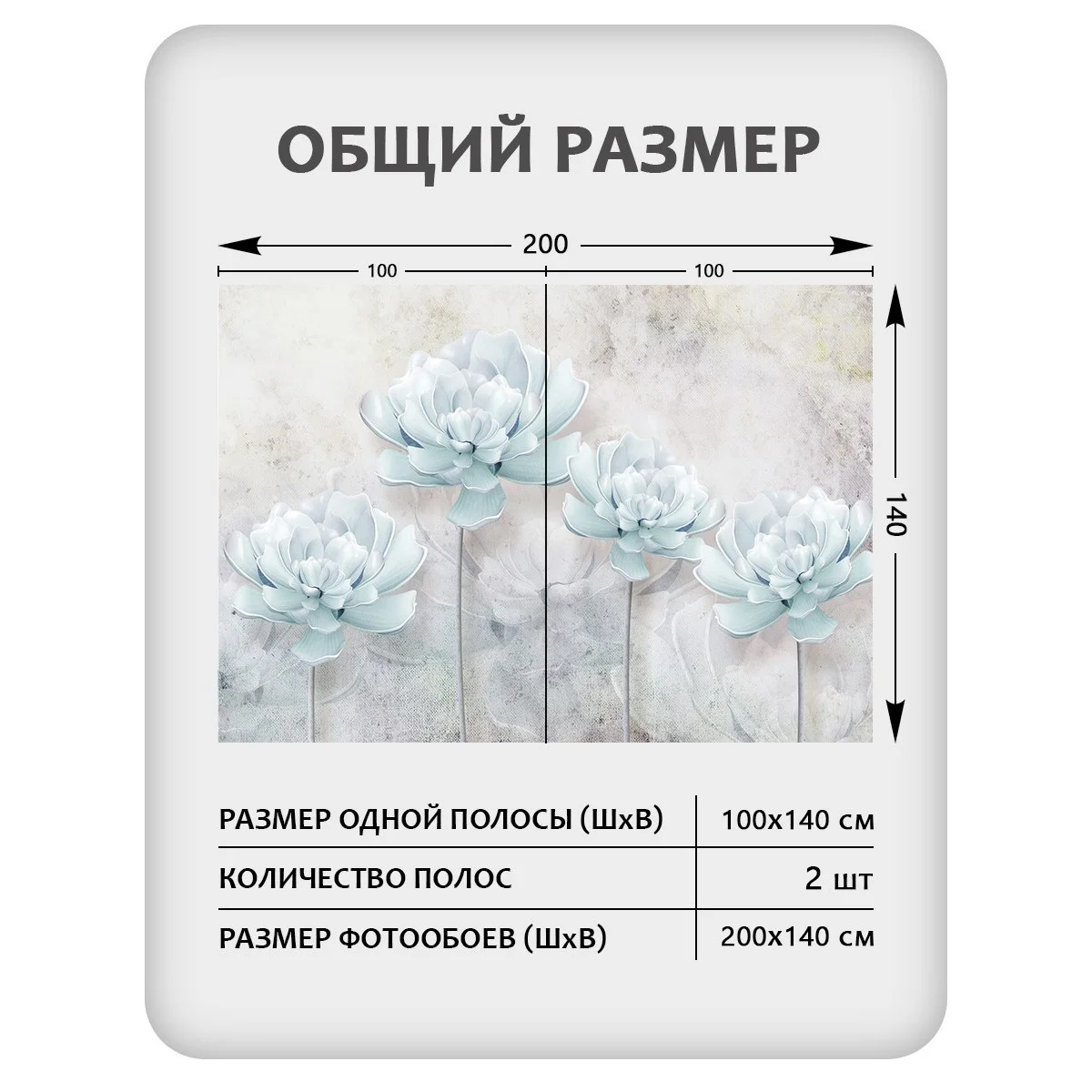 Фотообои рулонные Citydecor Цветы и Растения 39 на флизелиновой основе 200x140 см