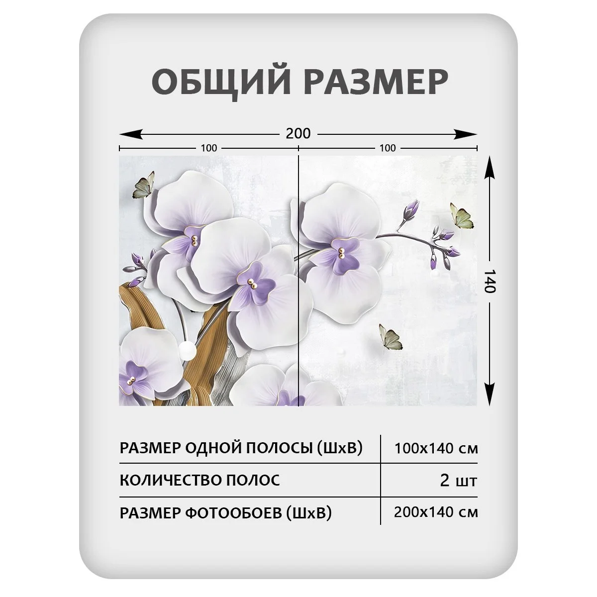 Фотообои рулонные Citydecor Цветы и Растения 42 на флизелиновой основе 200x140 см