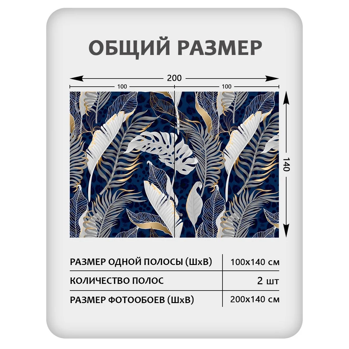 Фотообои рулонные Citydecor Цветы и Растения 43 на флизелиновой основе 200x140 см