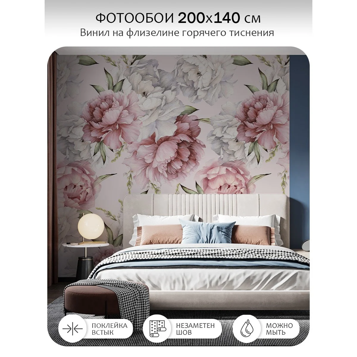 Фотообои рулонные Citydecor Цветы и Растения 44 на флизелиновой основе 200x140 см