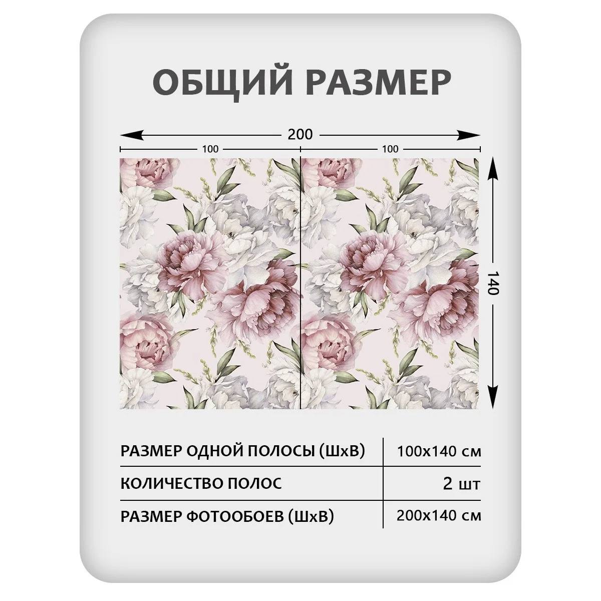 Фотообои рулонные Citydecor Цветы и Растения 44 на флизелиновой основе 200x140 см