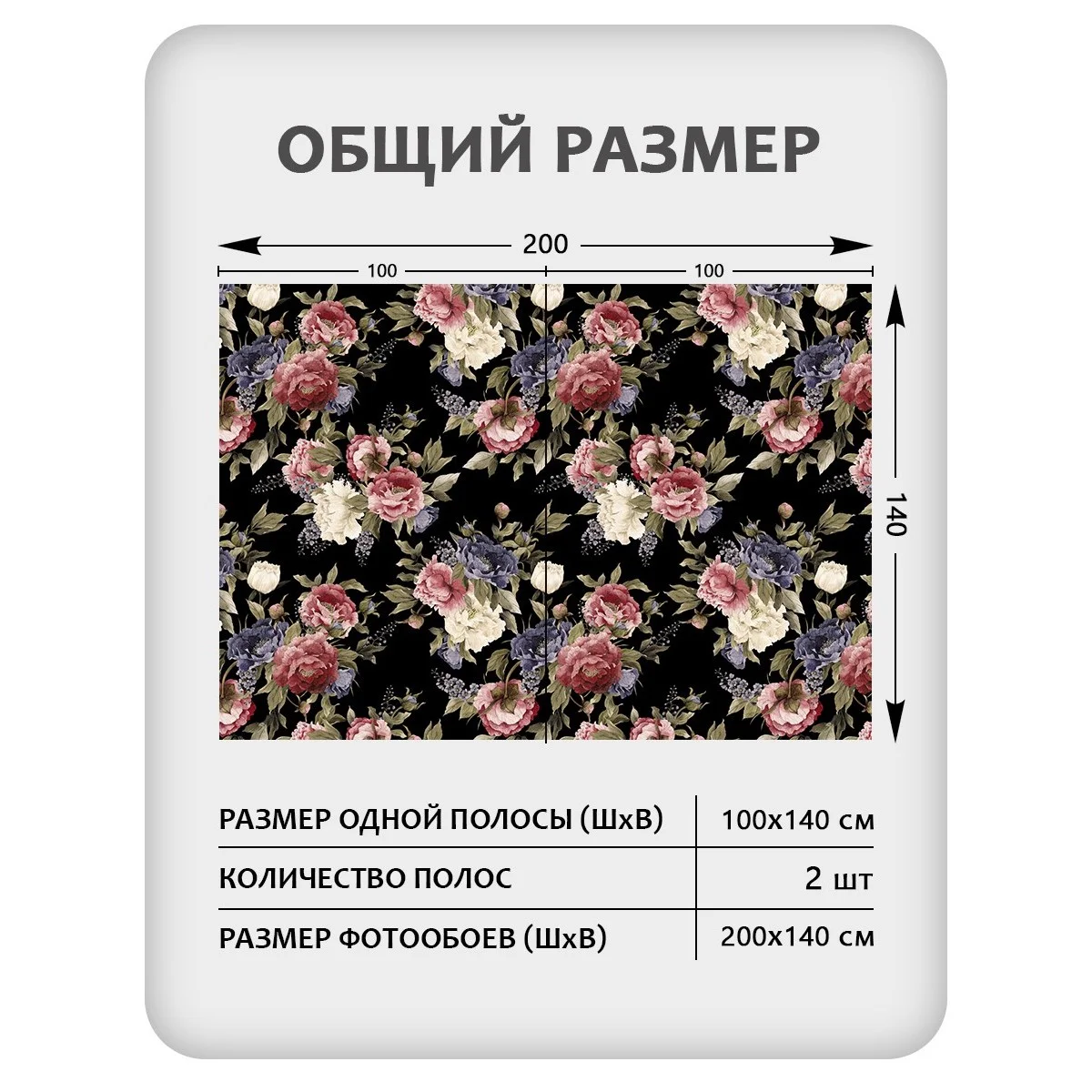 Фотообои рулонные Citydecor Цветы и Растения 46 на флизелиновой основе 200x140 см