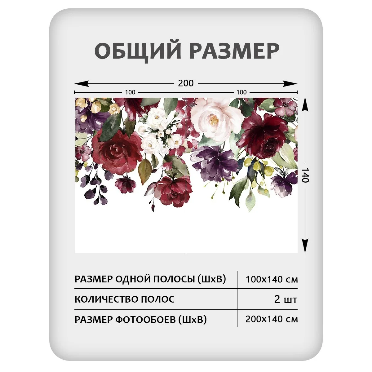 Фотообои рулонные Citydecor Цветы и Растения 47 на флизелиновой основе 200x140 см