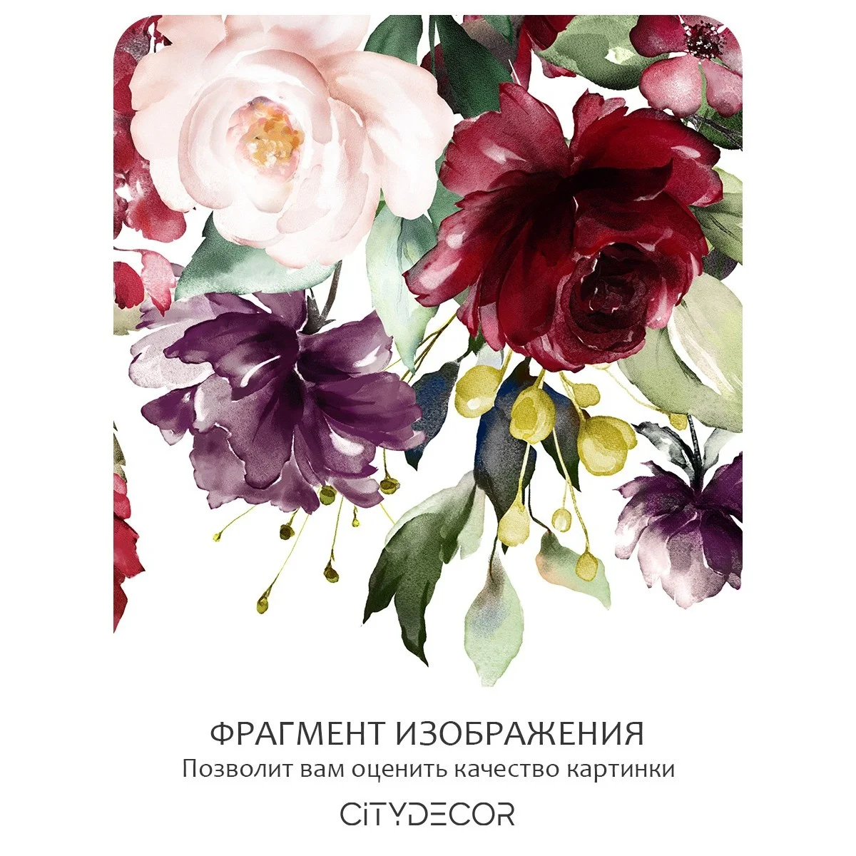 Фотообои рулонные Citydecor Цветы и Растения 47 на флизелиновой основе 200x140 см