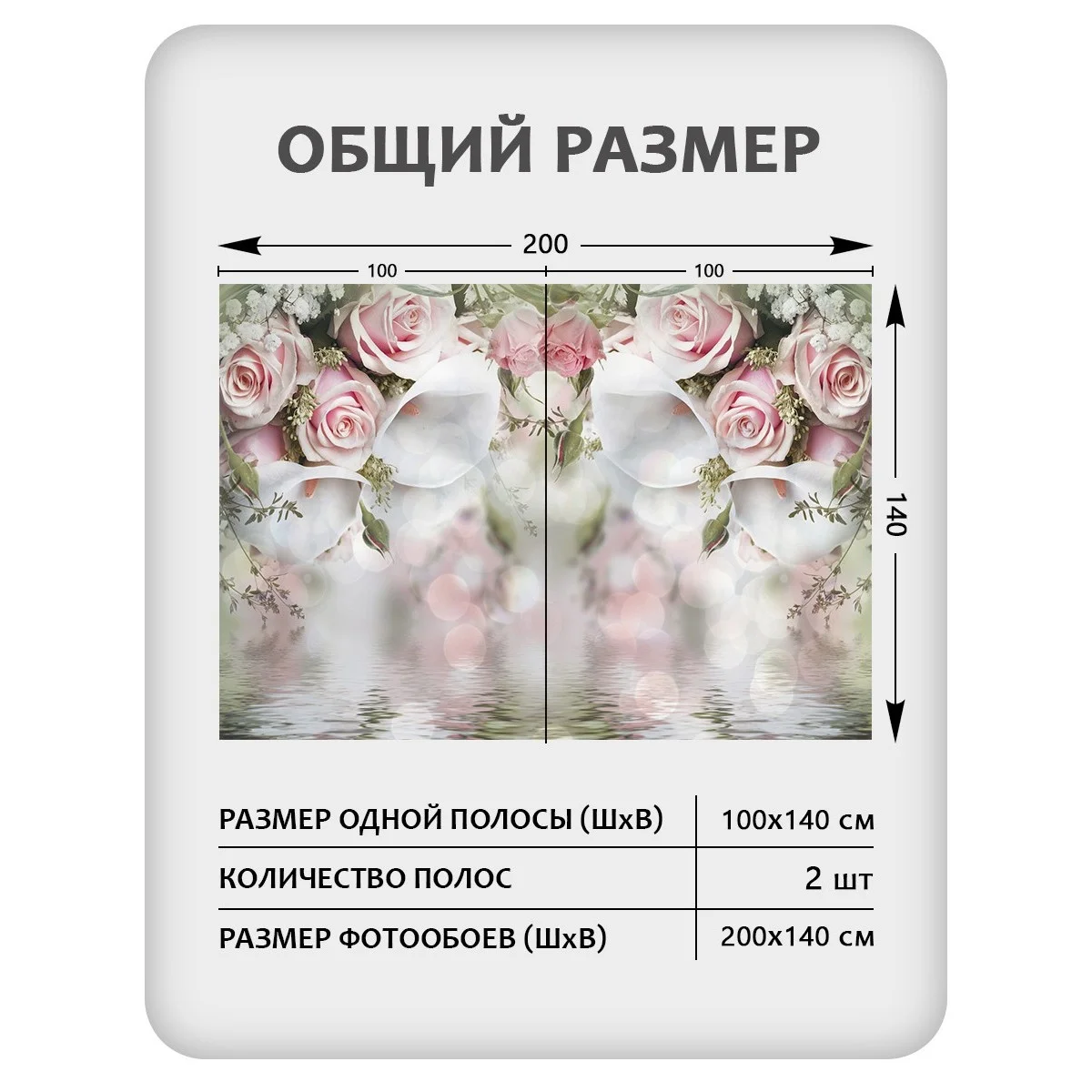 Фотообои рулонные Citydecor Цветы и Растения 48 на флизелиновой основе 200x140 см