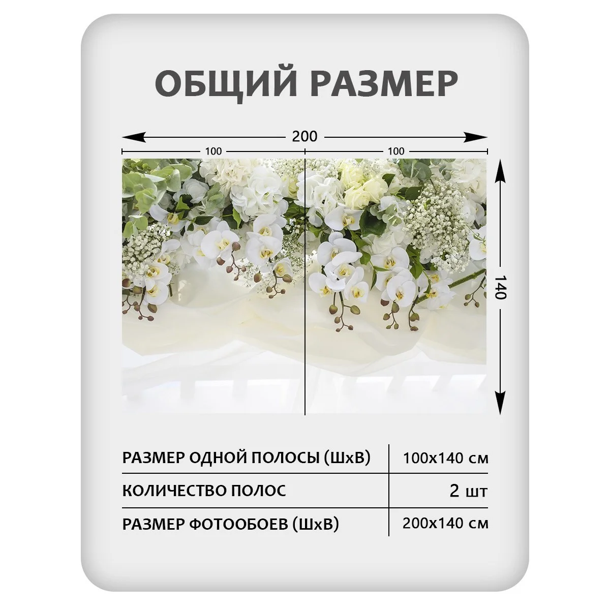 Фотообои рулонные Citydecor Цветы и Растения 52 на флизелиновой основе 200x140 см
