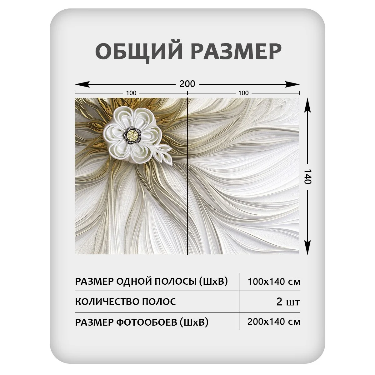 Фотообои рулонные Citydecor Цветы и Растения 53 на флизелиновой основе 200x140 см