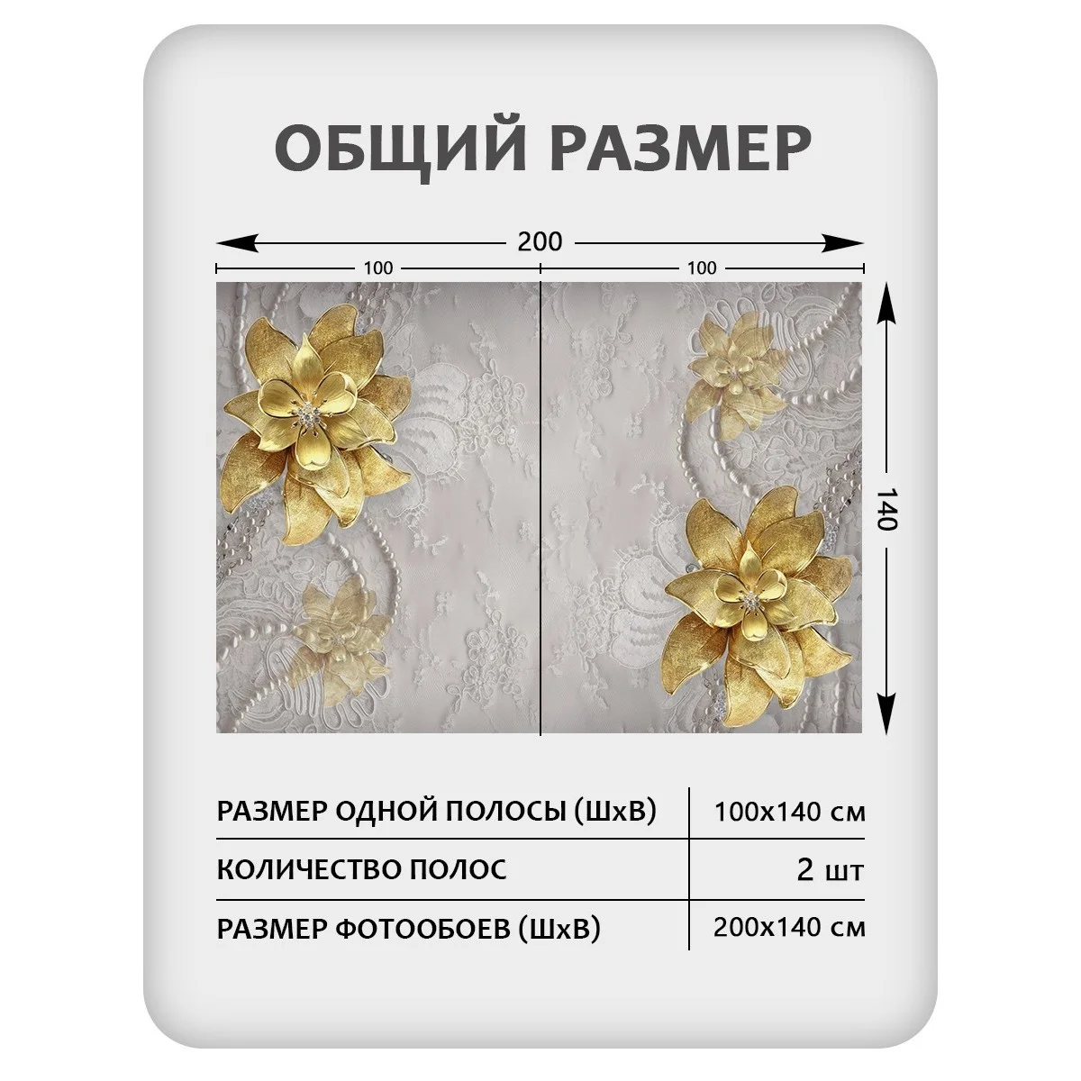 Фотообои рулонные Citydecor Цветы и Растения 56 на флизелиновой основе 200x140 см