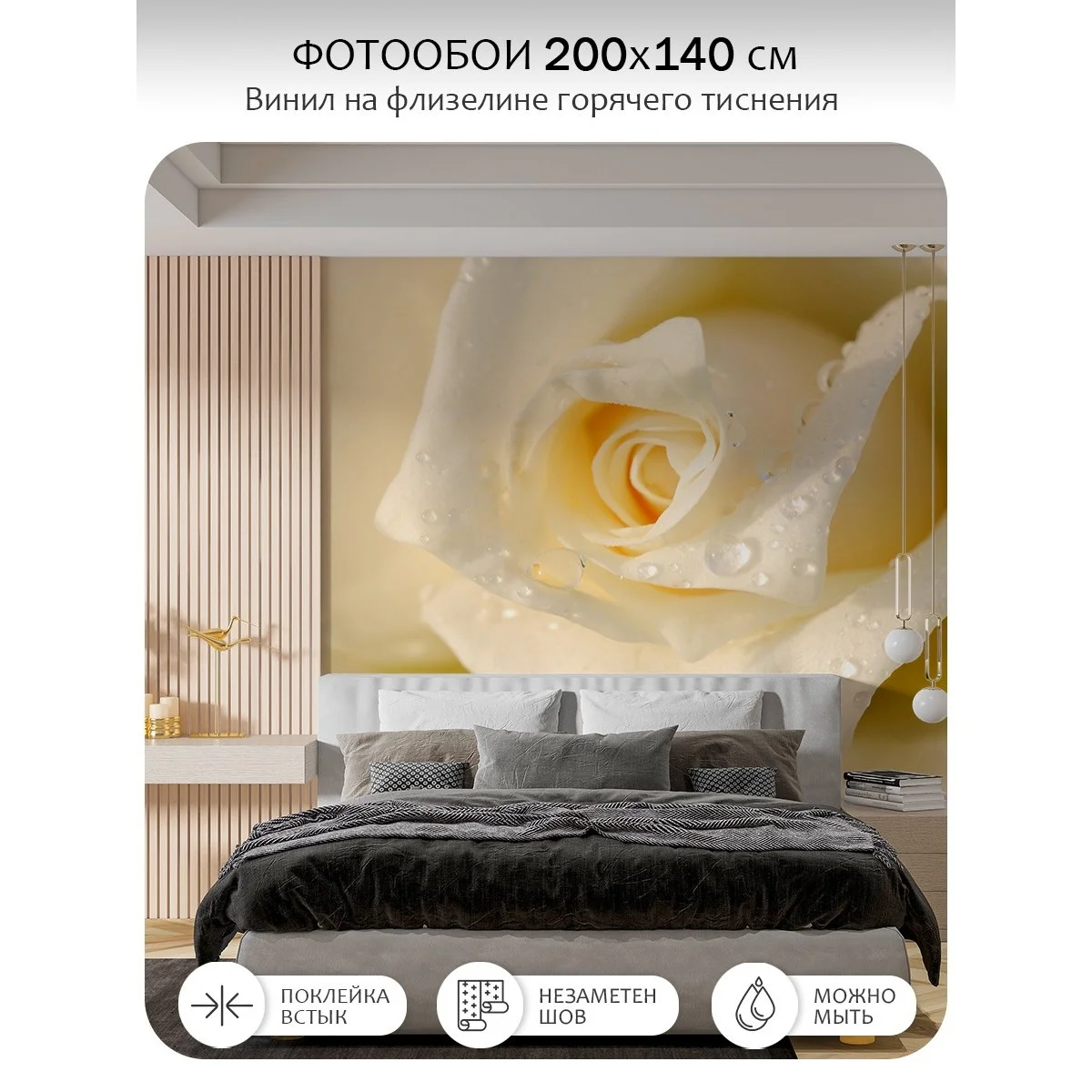 Фотообои рулонные Citydecor Цветы и Растения 65 на флизелиновой основе 200x140 см