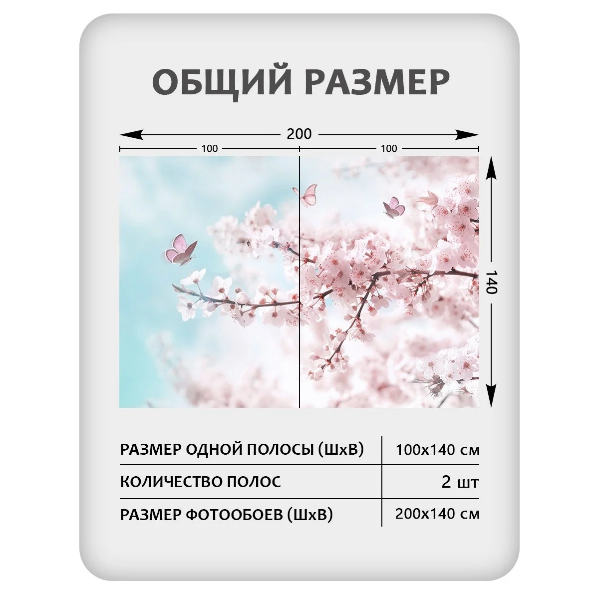 Фотообои рулонные Citydecor Цветы и Растения 67 на флизелиновой основе 200x140 см