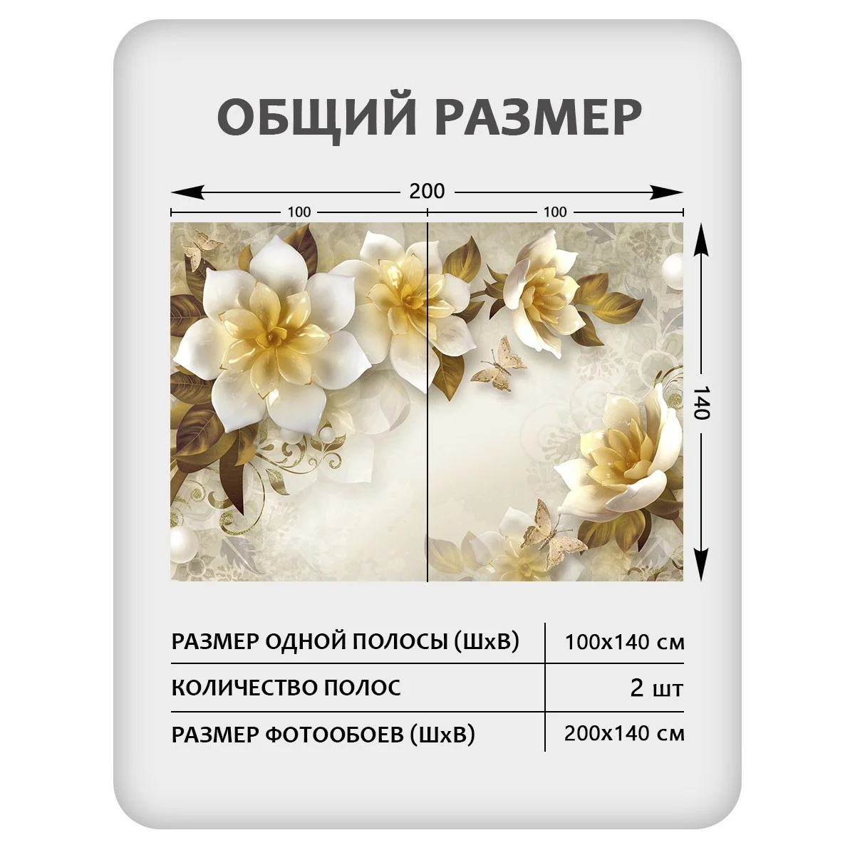 Фотообои рулонные Citydecor Цветы и Растения 70 на флизелиновой основе 200x140 см